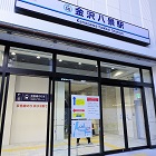 シーサイドラインフェスタ2019