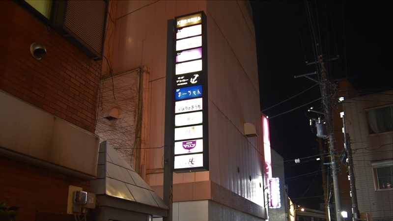 横浜・野毛エリアのディープな雑居ビルにアポなしで突撃取材！【ゲイバー】